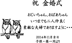 イラスト入りクリスタル楯