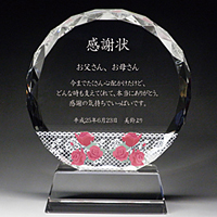 感謝状フルカラークリスタル楯(盾)バラ柄