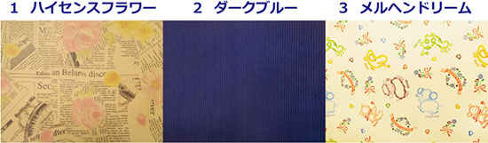 ギフトラッピング600