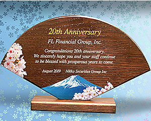 木の楯（盾）扇型の周年記念お祝い品、和柄：富士山と桜、木製楯（盾）の記念品